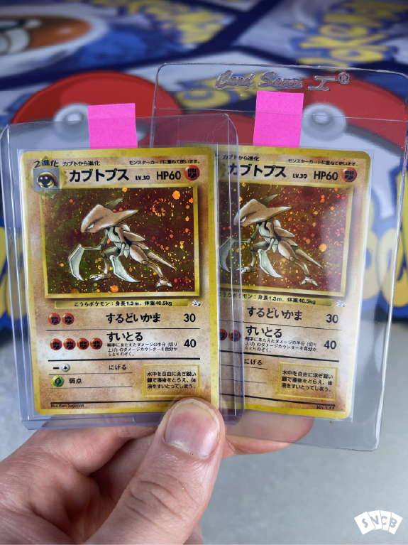 Toploader vs cardsaver