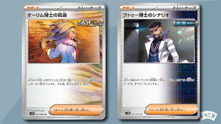 Trainer examples